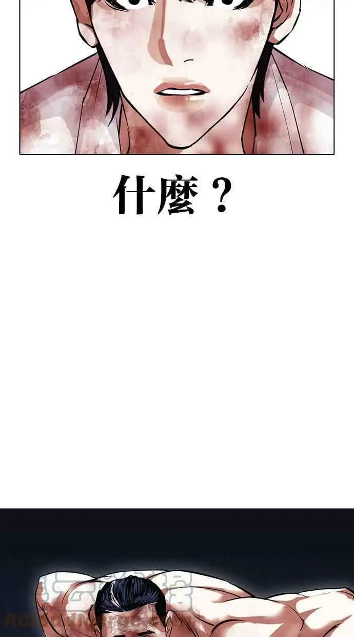 [第409话] 1代的王 [06] 第41页
