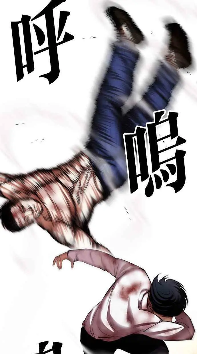[第409话] 1代的王 [06] 第31页