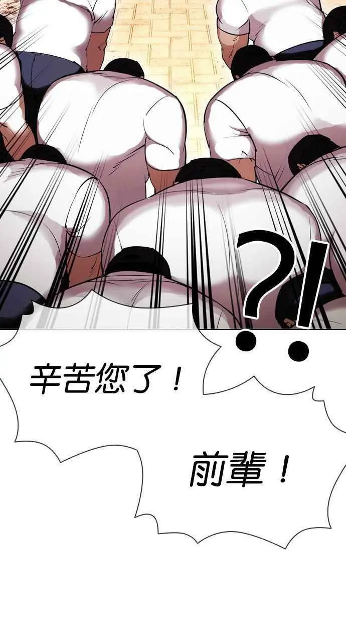 [第409话] 1代的王 [06] 第64页