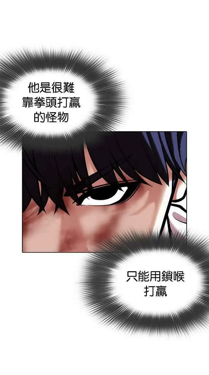 [第409话] 1代的王 [06] 第43页