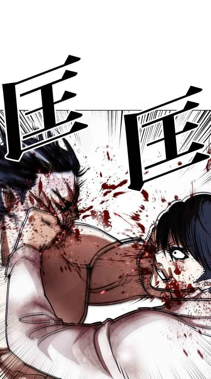 [第409话] 1代的王 [06] 第15页