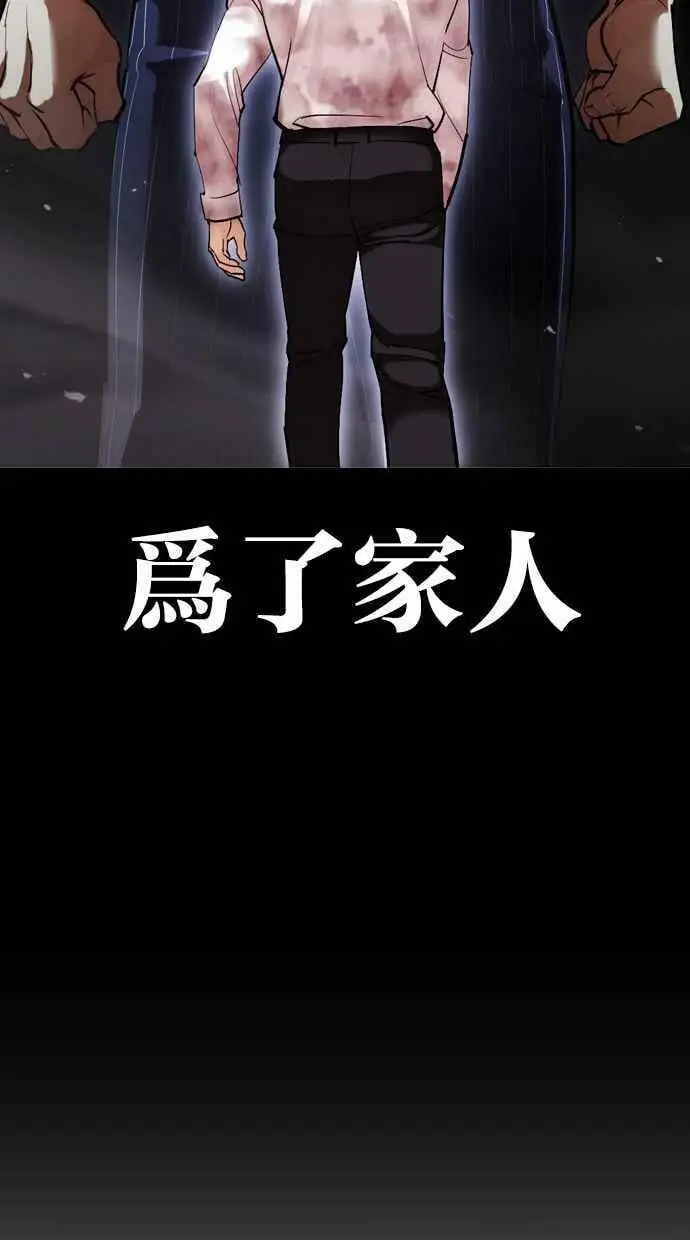[第409话] 1代的王 [06] 第94页