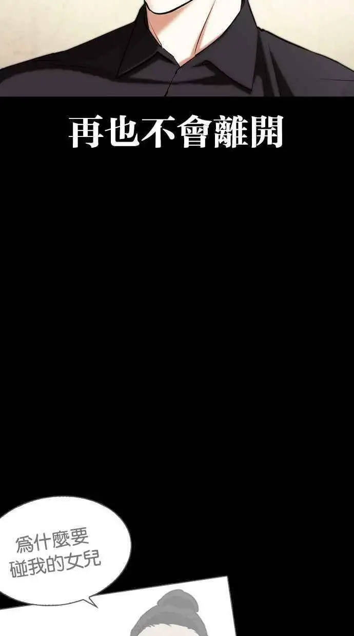 [第409话] 1代的王 [06] 第27页