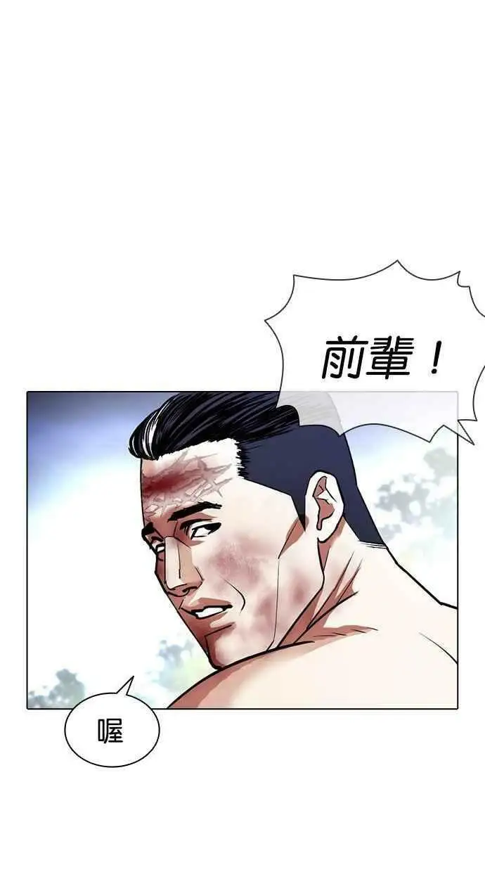 [第409话] 1代的王 [06] 第62页