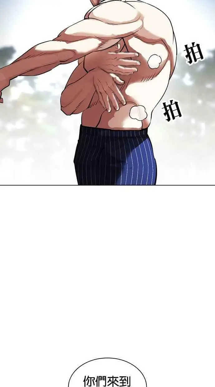 [第409话] 1代的王 [06] 第59页