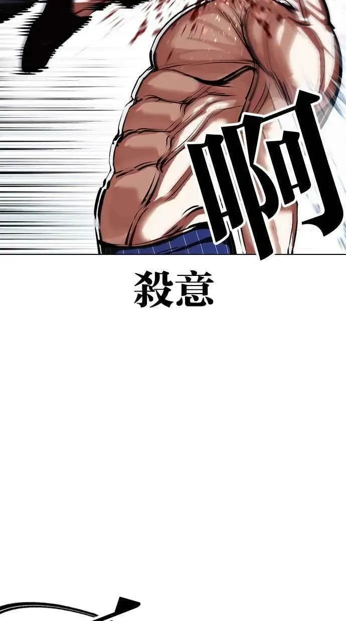 [第409话] 1代的王 [06] 第11页