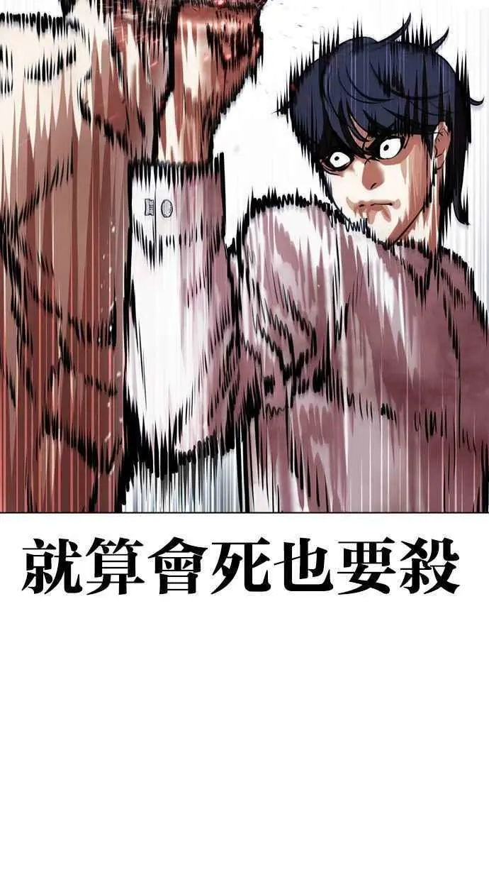 [第409话] 1代的王 [06] 第14页