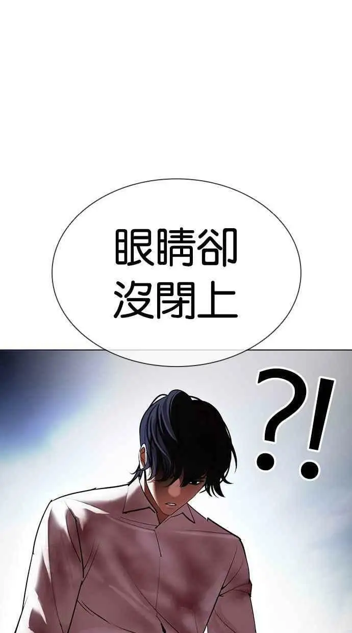[第409话] 1代的王 [06] 第71页