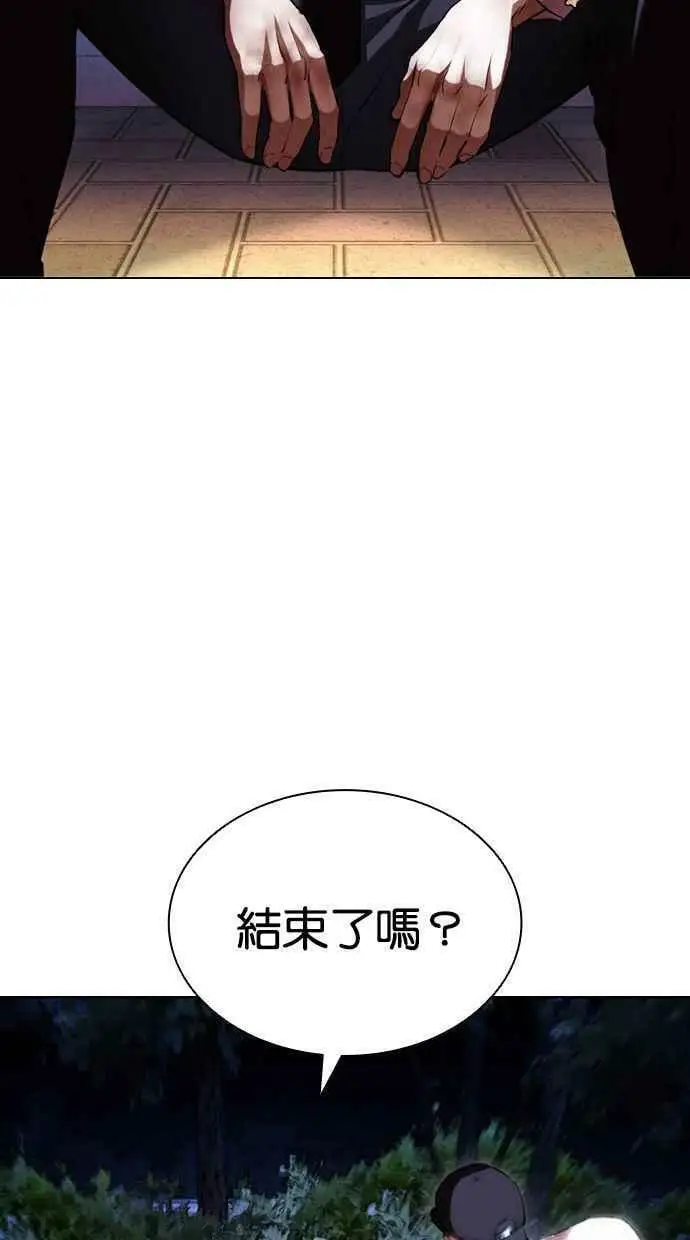 [第409话] 1代的王 [06] 第96页