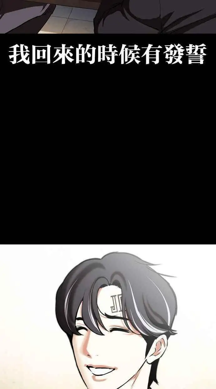[第409话] 1代的王 [06] 第26页