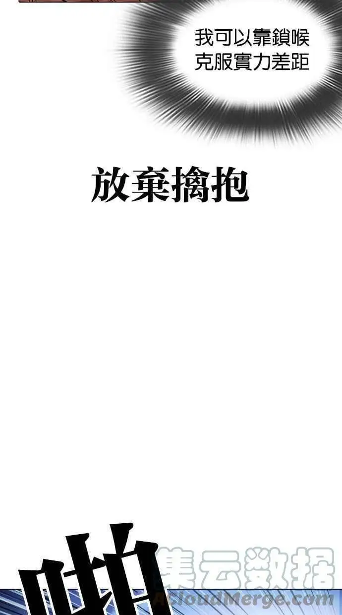 [第409话] 1代的王 [06] 第45页
