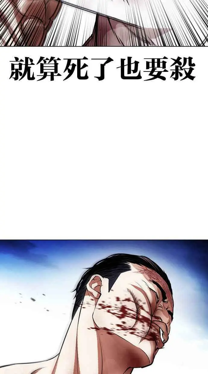 [第409话] 1代的王 [06] 第16页