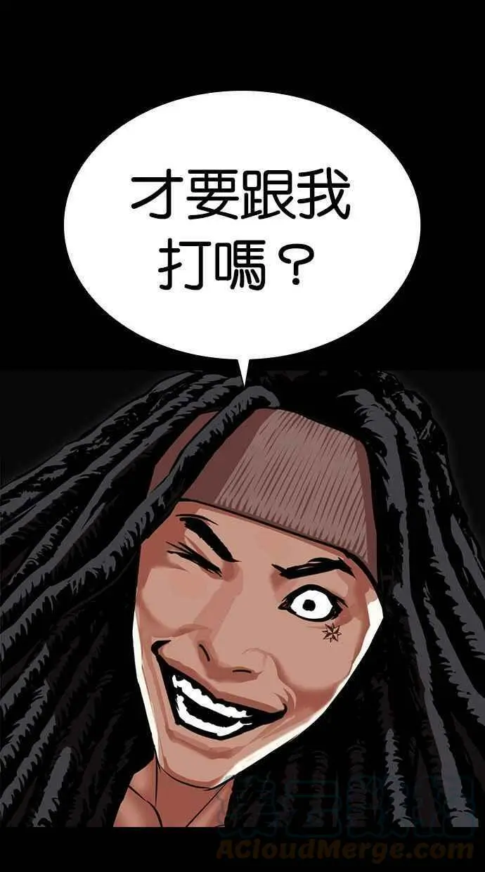 [第409话] 1代的王 [06] 第89页