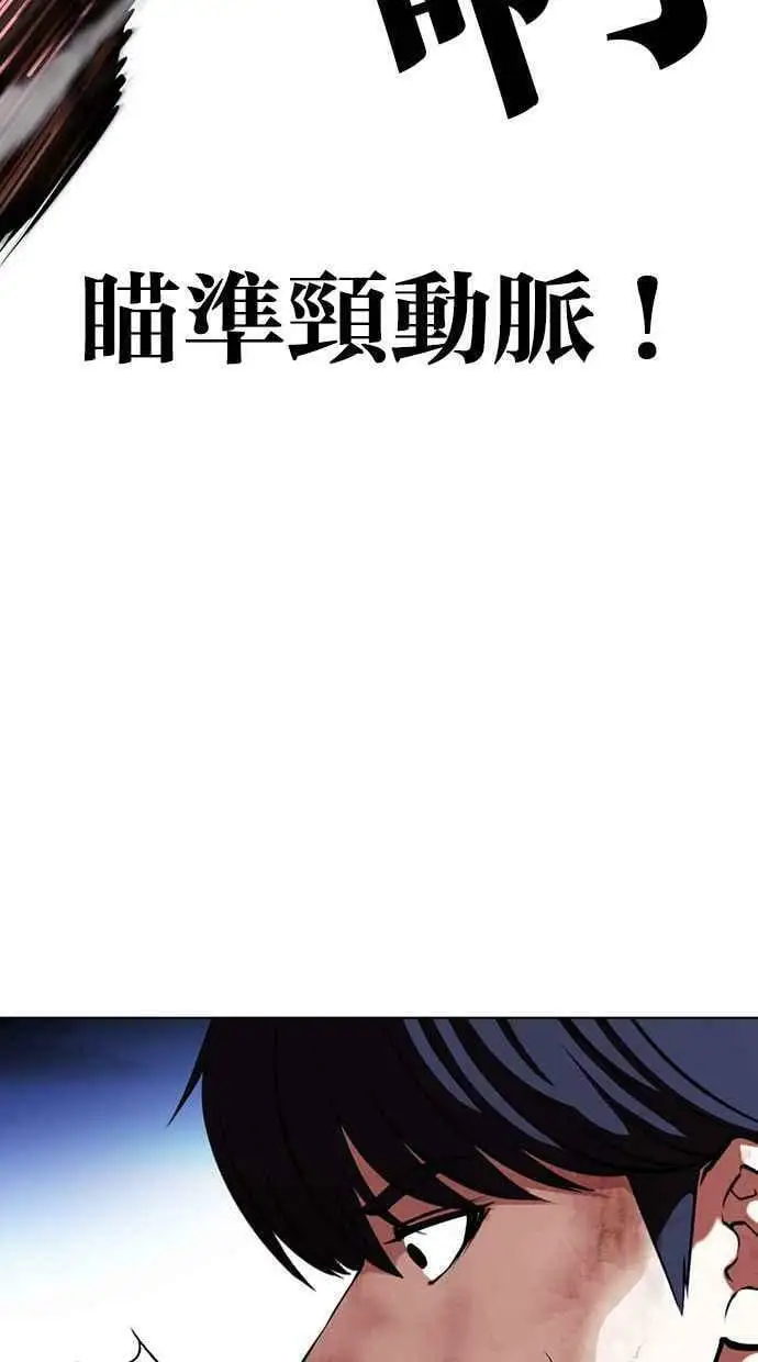 [第409话] 1代的王 [06] 第47页