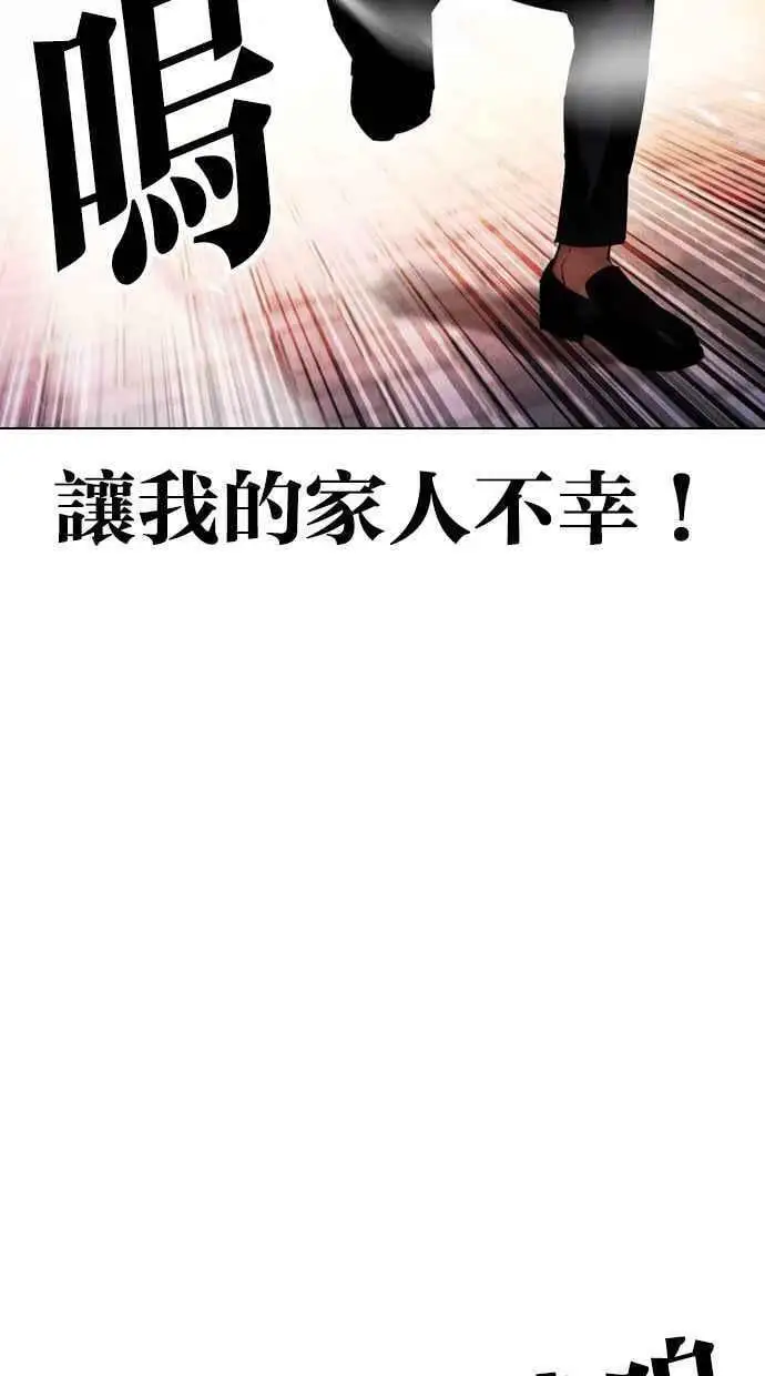 [第409话] 1代的王 [06] 第32页