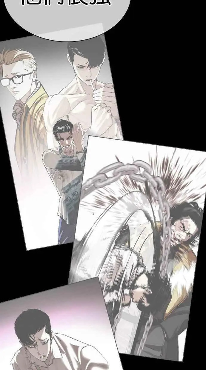 [第408话] 1代的王 [05] 第52页