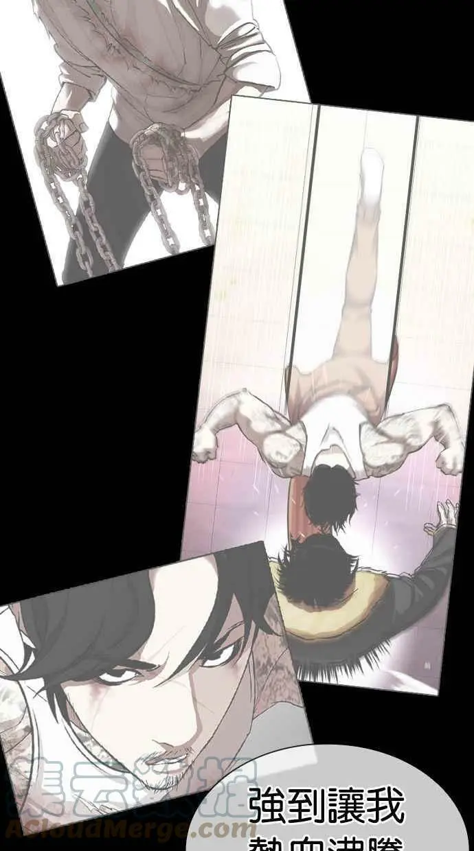 [第408话] 1代的王 [05] 第53页