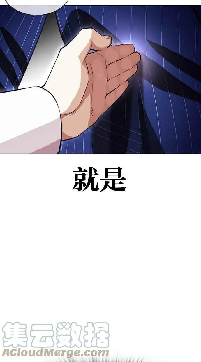 [第408话] 1代的王 [05] 第25页