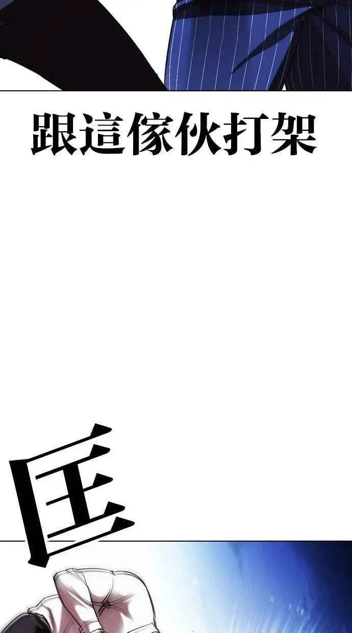 [第408话] 1代的王 [05] 第27页