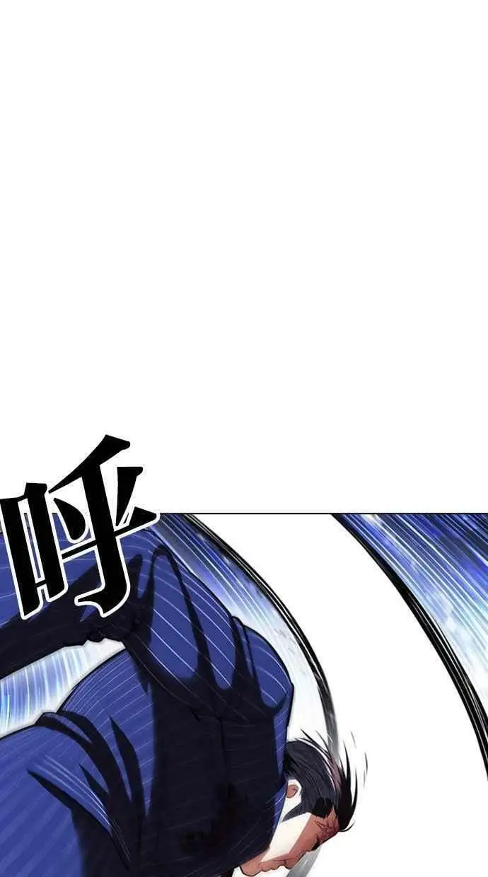 [第408话] 1代的王 [05] 第23页