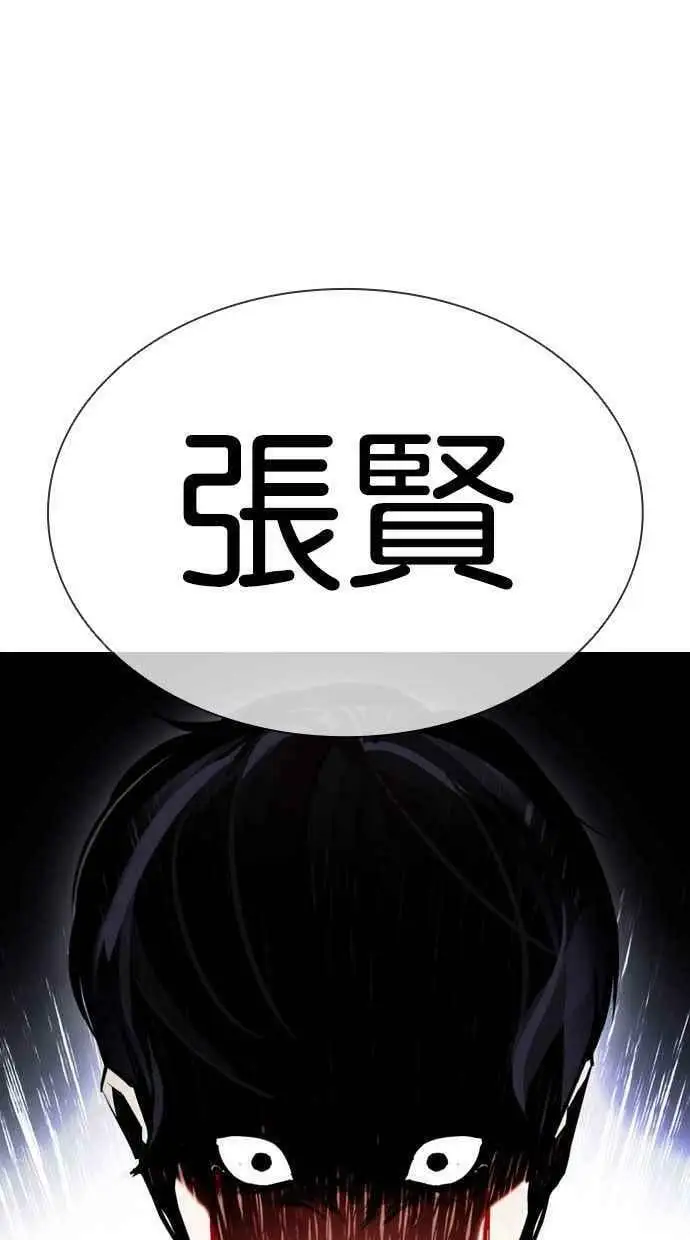 [第408话] 1代的王 [05] 第130页