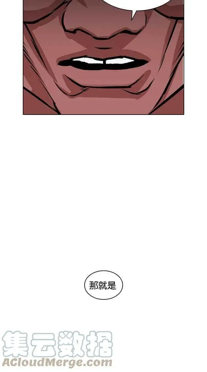 [第408话] 1代的王 [05] 第109页