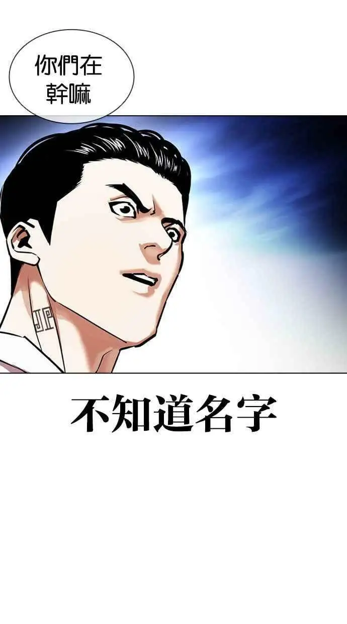 [第408话] 1代的王 [05] 第3页