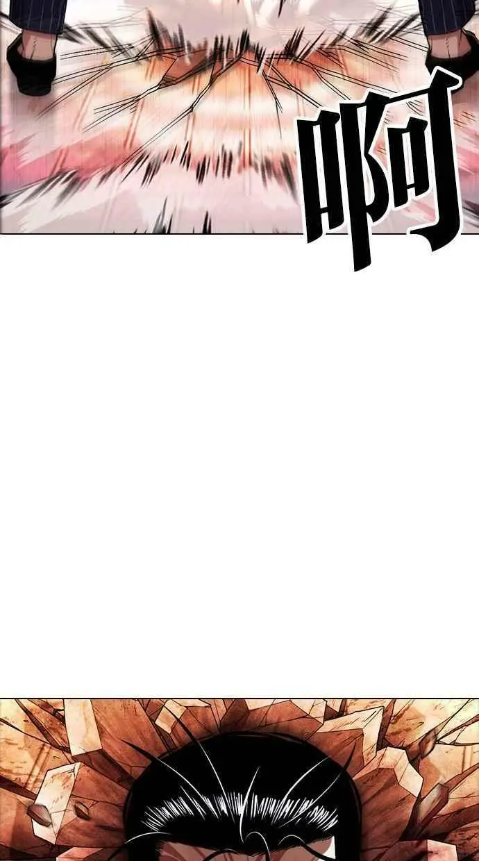 [第408话] 1代的王 [05] 第119页