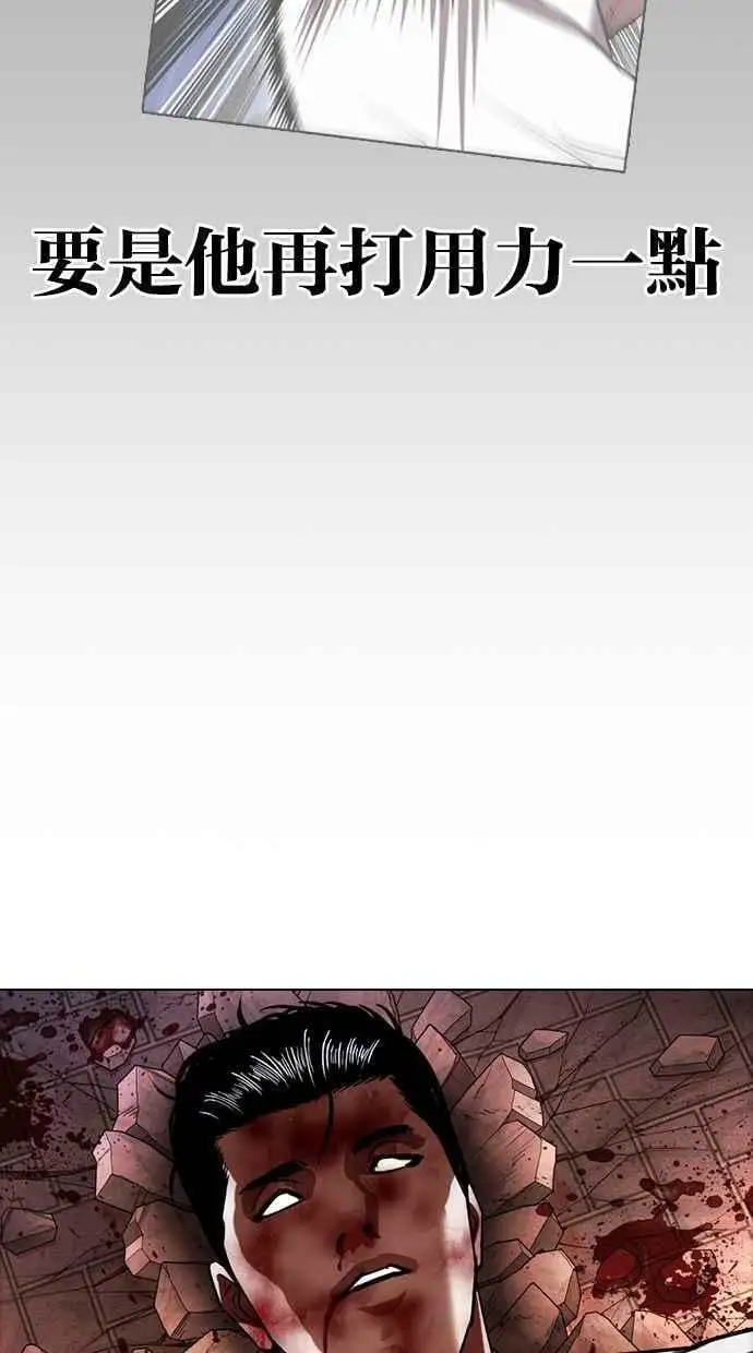 [第408话] 1代的王 [05] 第126页