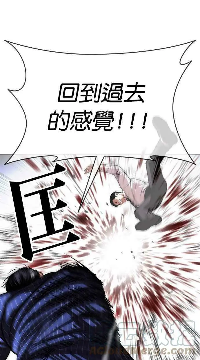 [第408话] 1代的王 [05] 第65页