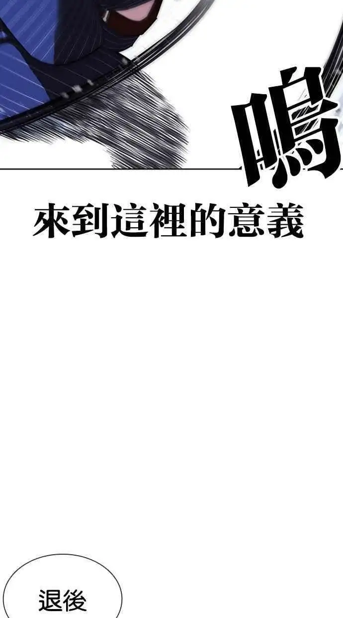 [第408话] 1代的王 [05] 第24页