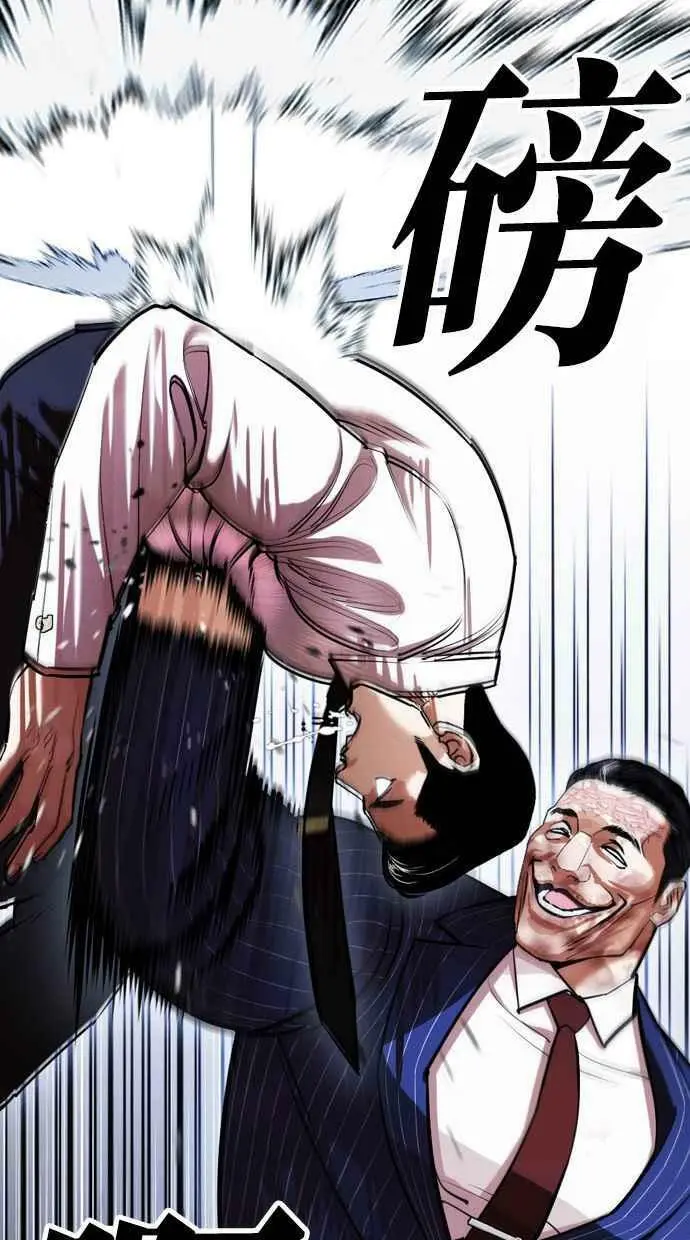 [第408话] 1代的王 [05] 第60页