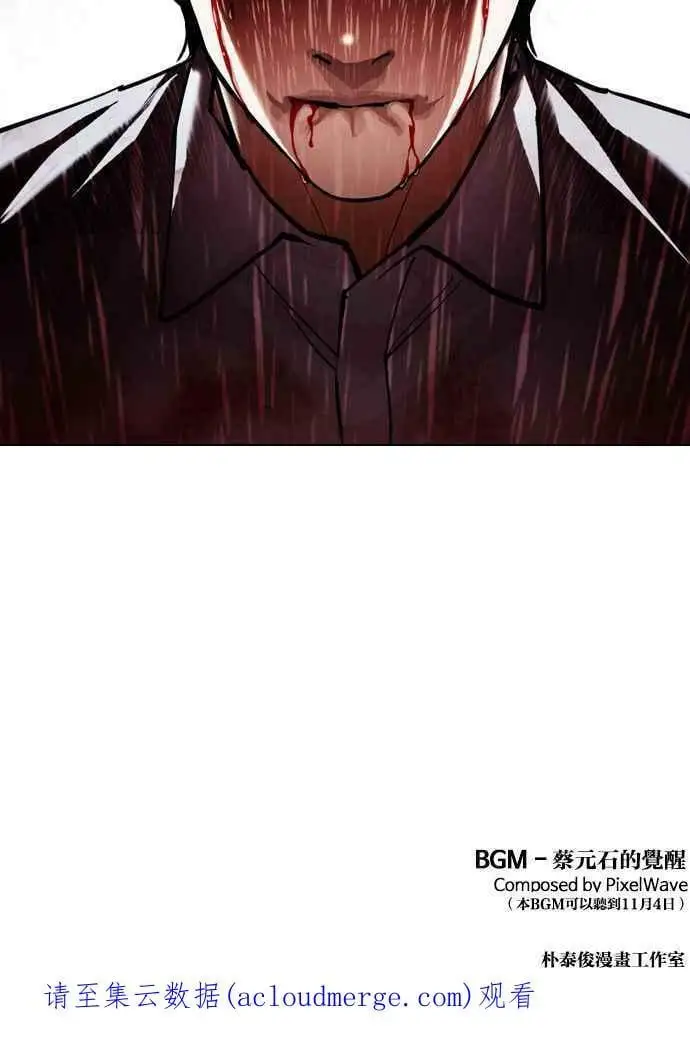 [第408话] 1代的王 [05] 第131页