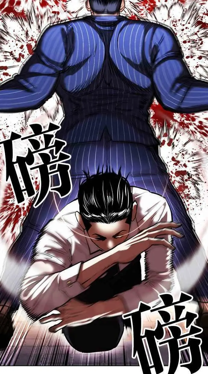 [第408话] 1代的王 [05] 第32页