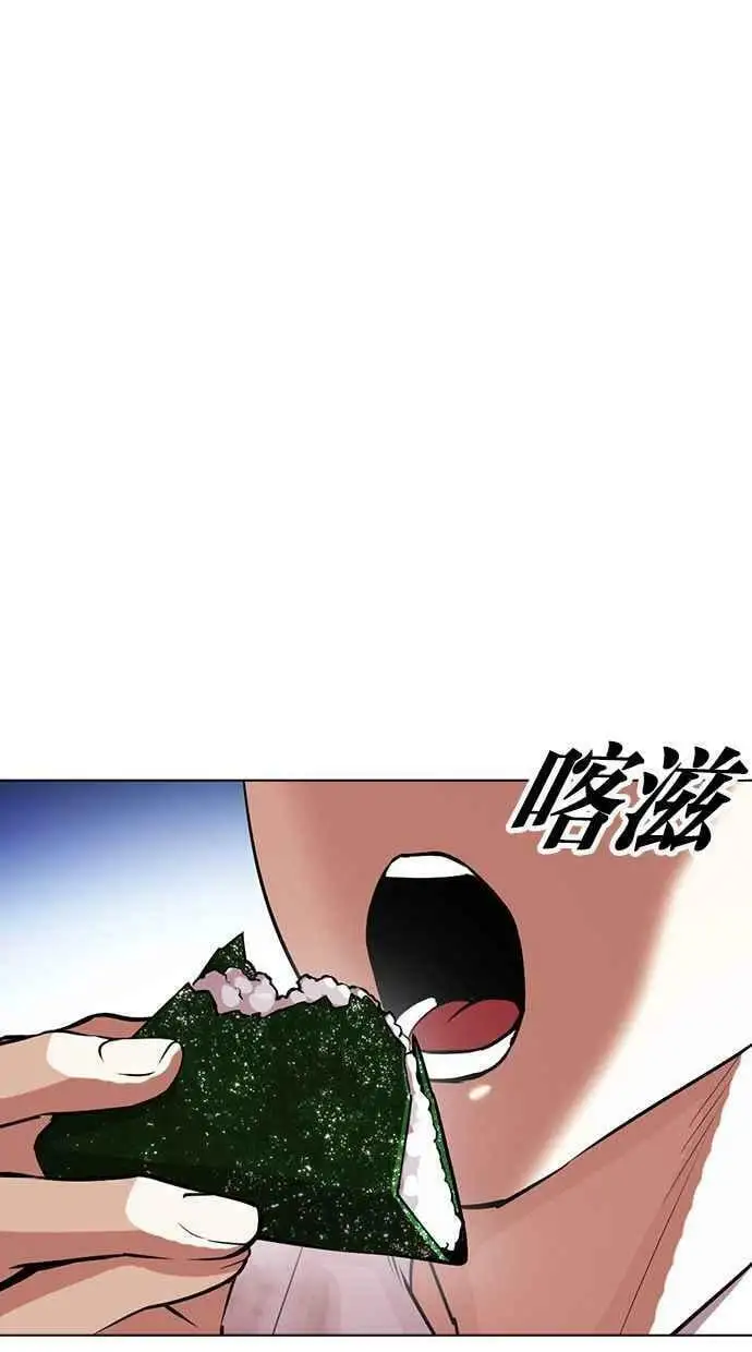 [第407话] 1代的王 [04] 第42页