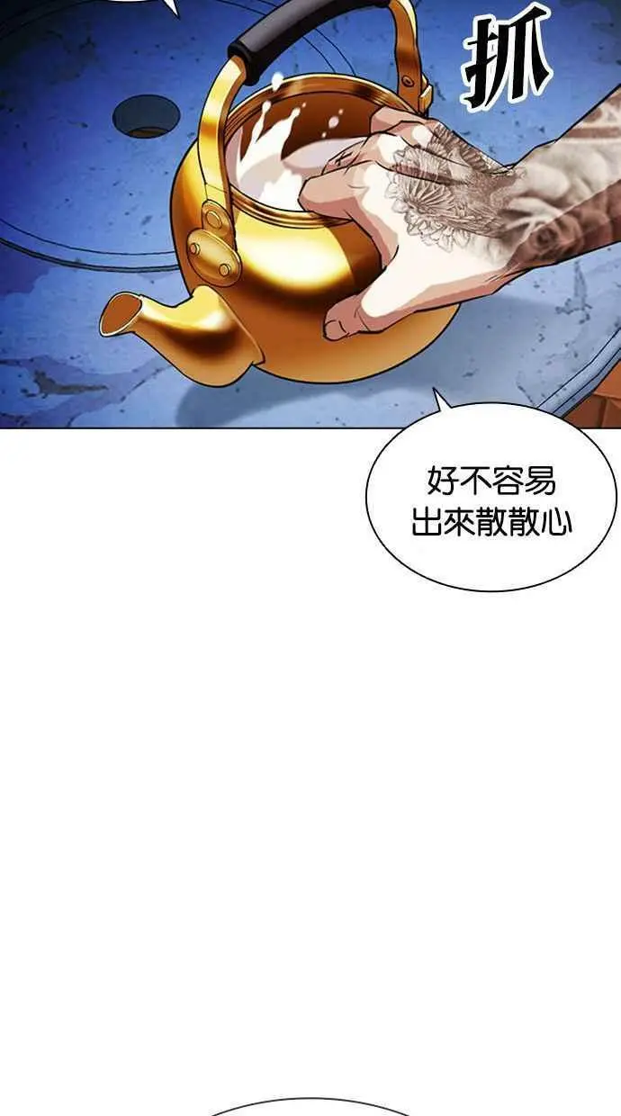 [第407话] 1代的王 [04] 第70页