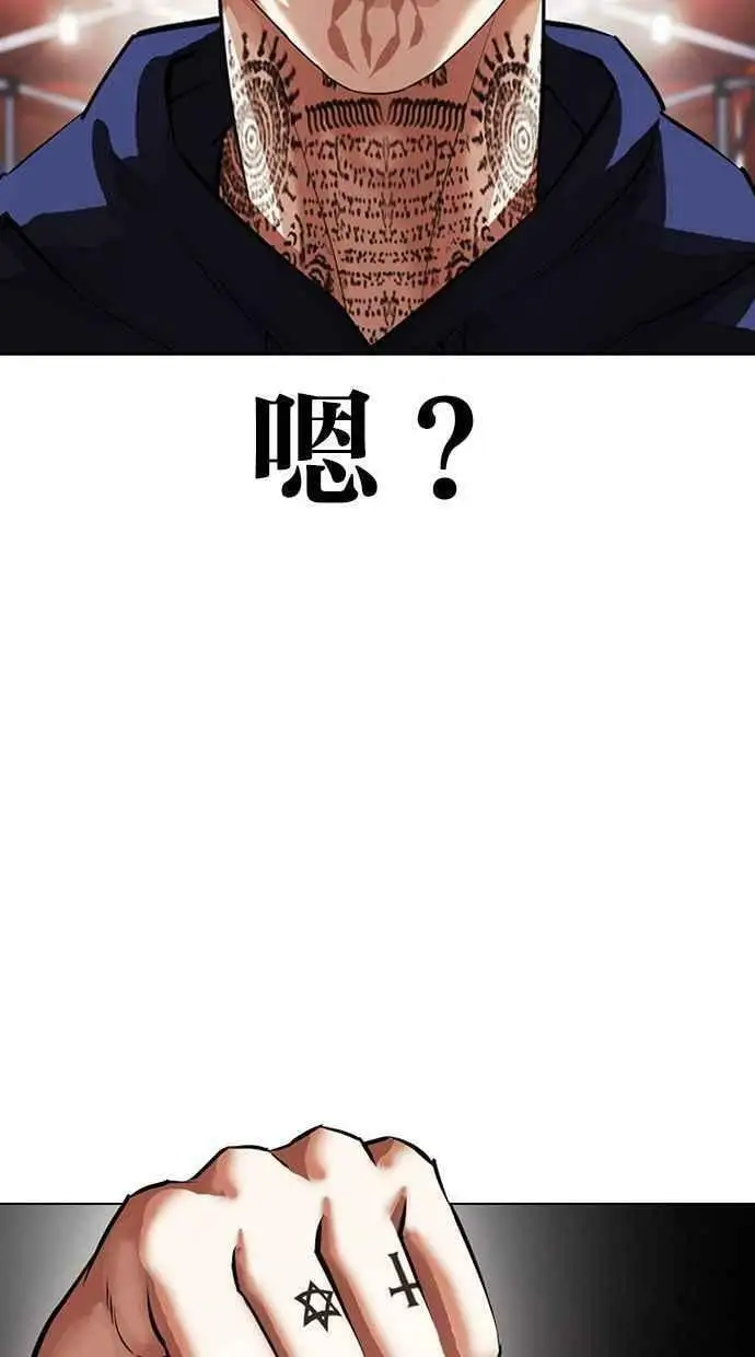 [第407话] 1代的王 [04] 第118页