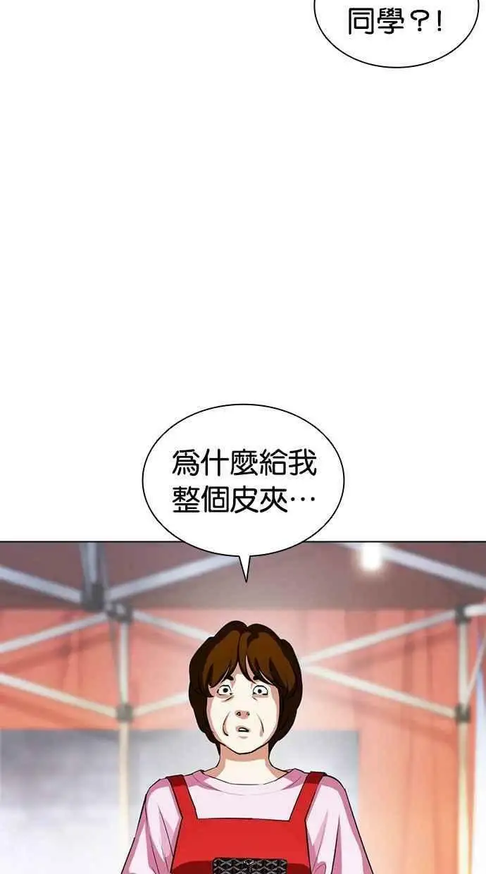 [第407话] 1代的王 [04] 第128页