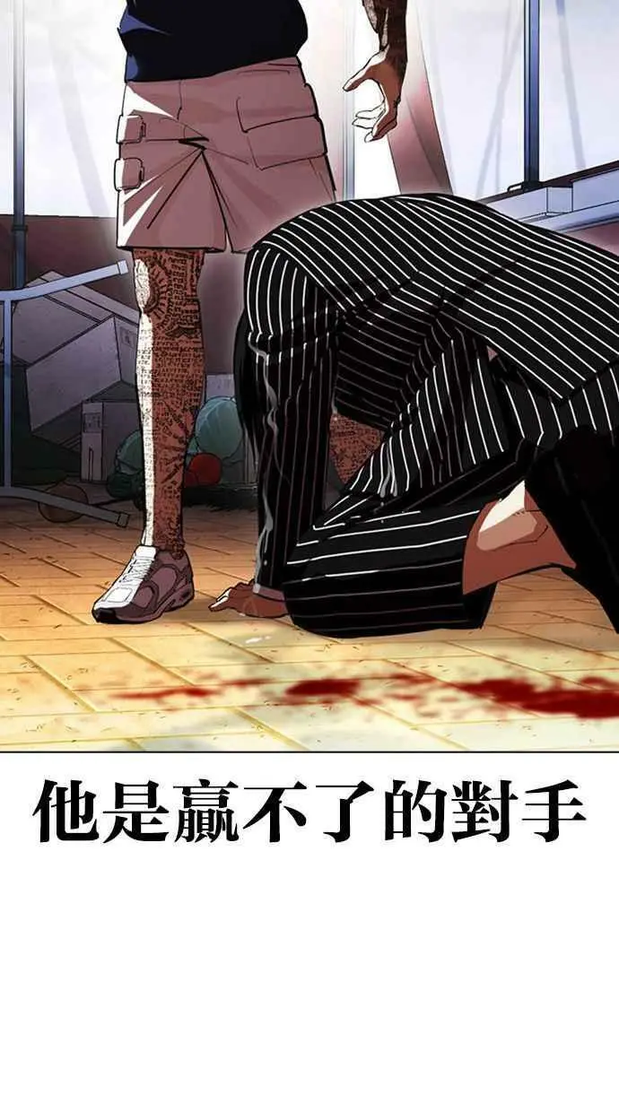 [第407话] 1代的王 [04] 第115页