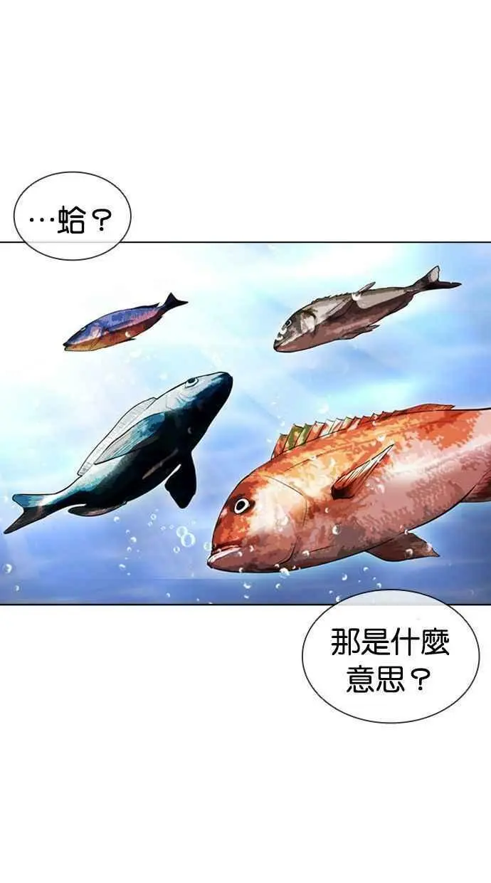 [第407话] 1代的王 [04] 第100页