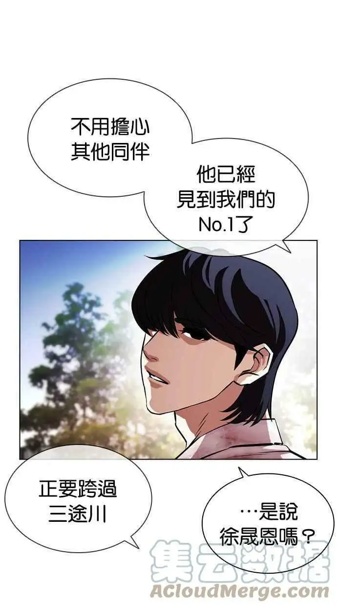 [第407话] 1代的王 [04] 第61页