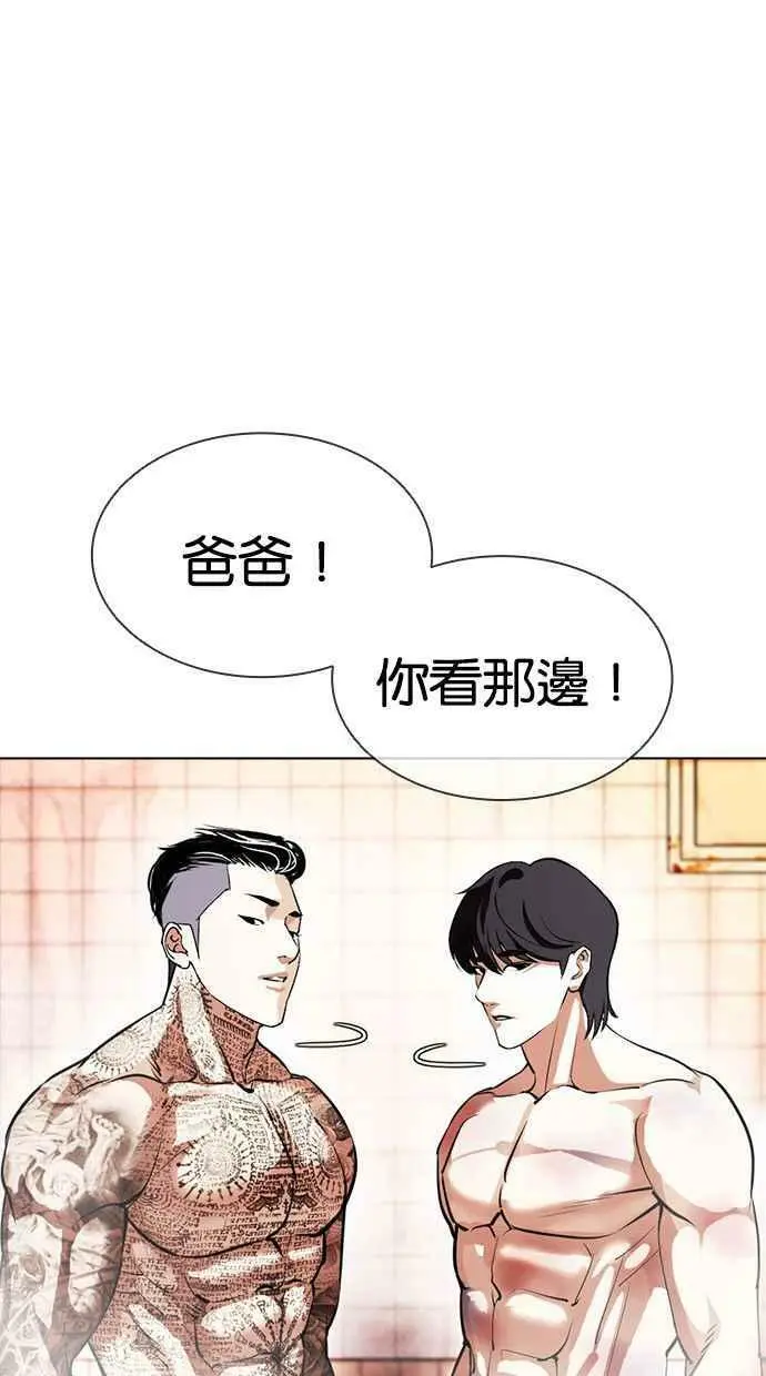 [第407话] 1代的王 [04] 第4页