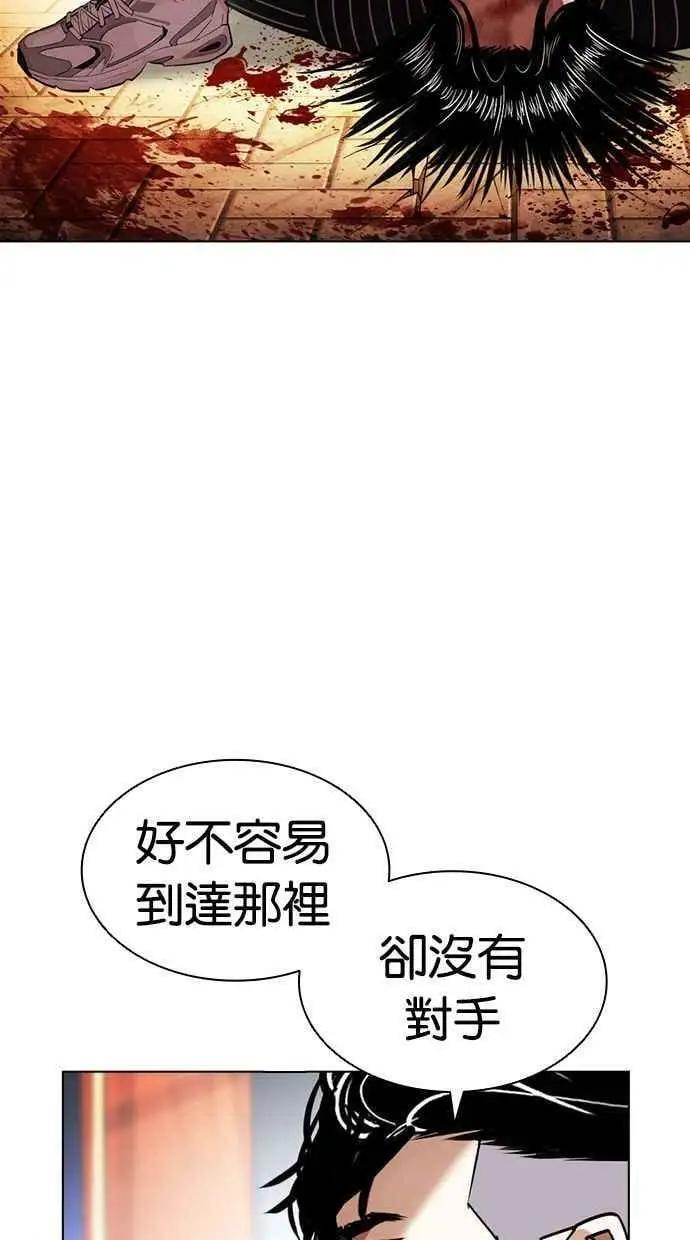 [第407话] 1代的王 [04] 第124页