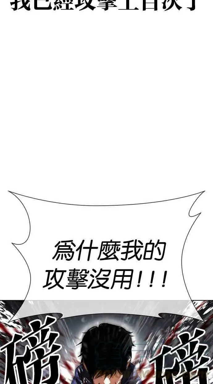 [第407话] 1代的王 [04] 第109页
