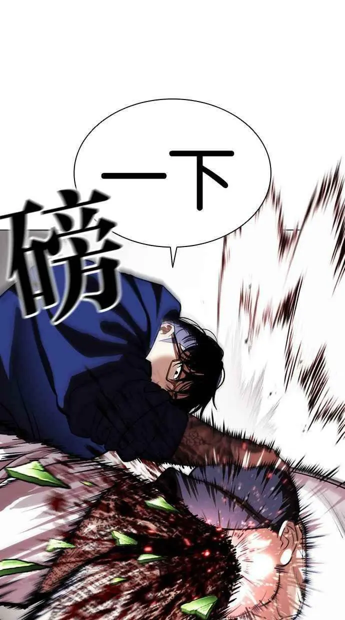 [第407话] 1代的王 [04] 第67页