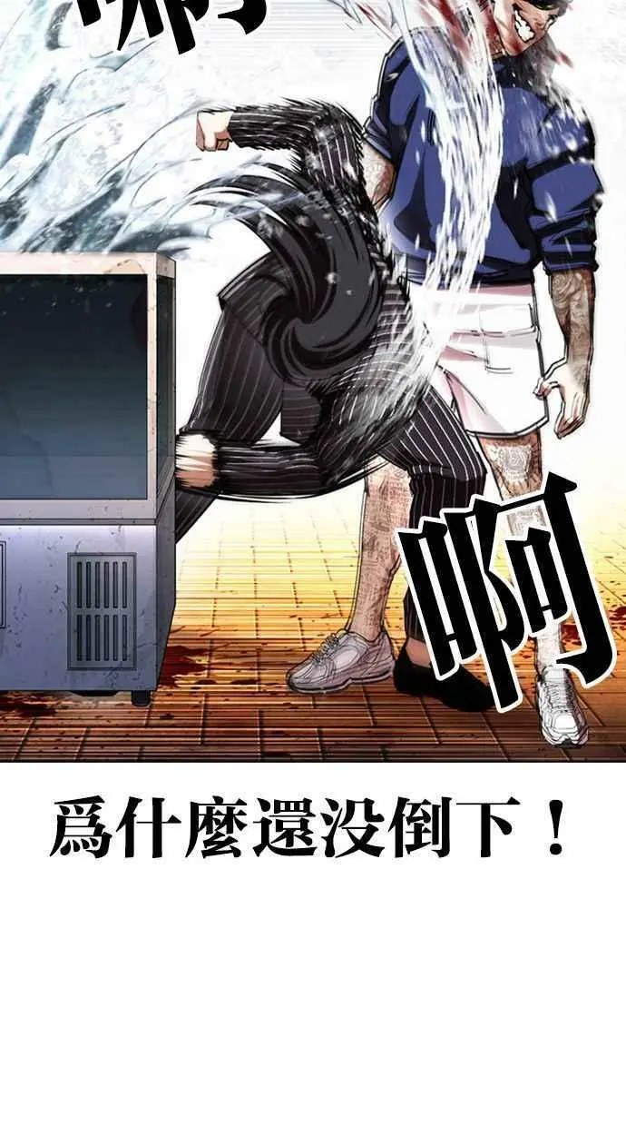 [第407话] 1代的王 [04] 第107页