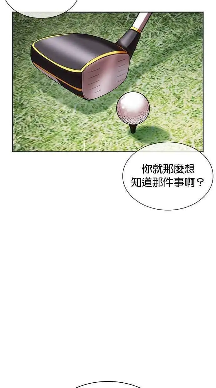 [第407话] 1代的王 [04] 第94页
