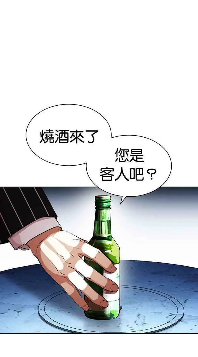 [第407话] 1代的王 [04] 第30页