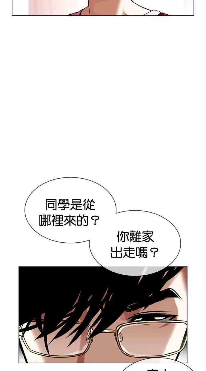 [第407话] 1代的王 [04] 第22页