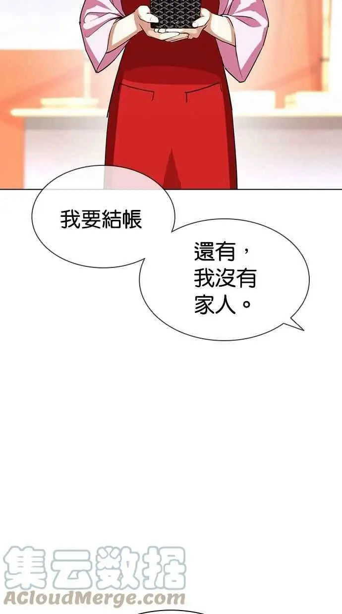 [第407话] 1代的王 [04] 第129页
